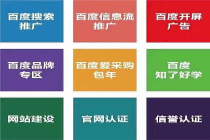 行业报告：信息流代理的当前趋势与案例分析